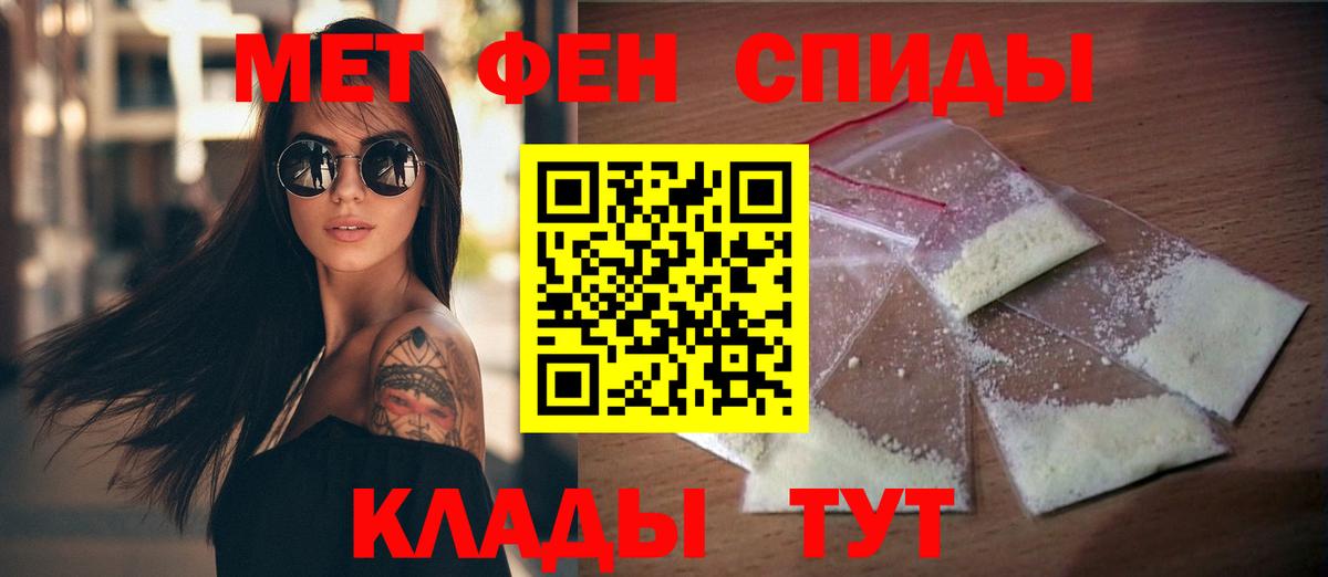 АМФ 97%  Амфетамин  Торжок  Вход с VPN 