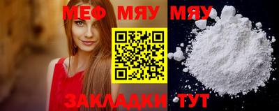 эйфоретик Мариинск