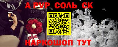 Альфа ПВП Малгобек