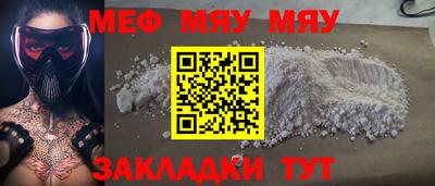 эйфоретик Мариинск