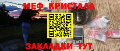 эйфоретик Мариинск