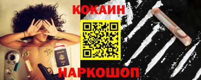 мефедрон VHQ Малоярославец