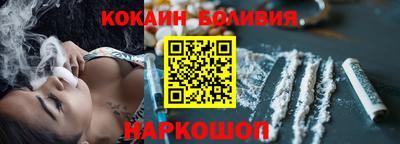 мефедрон VHQ Малоярославец
