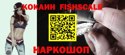 мефедрон VHQ Малоярославец