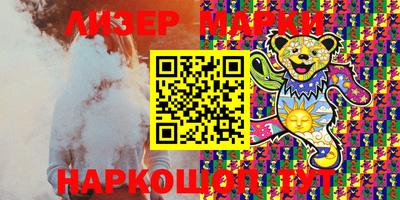 эйфоретик Мариинск