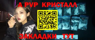 эйфоретик Мариинск