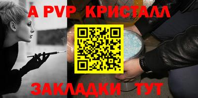 Альфа ПВП Малгобек