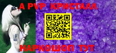 Альфа ПВП Малгобек