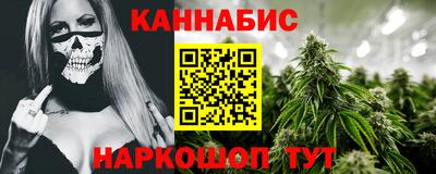 мефедрон VHQ Малоярославец