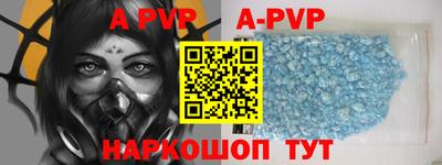 Альфа ПВП Малгобек