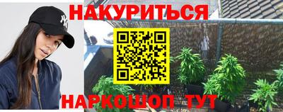 мефедрон VHQ Малоярославец