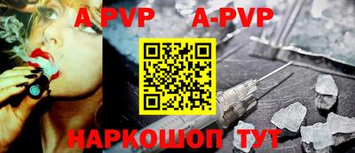 мефедрон VHQ Малоярославец