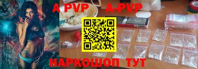 эйфоретик Мариинск