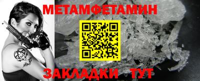 2c-b Можайск