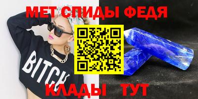 мефедрон VHQ Малоярославец