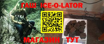 Альфа ПВП Малгобек