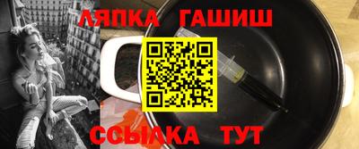 Альфа ПВП Малгобек