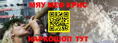 эйфоретик Мариинск