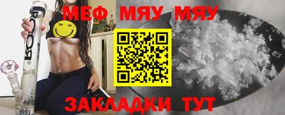 мефедрон VHQ Малоярославец