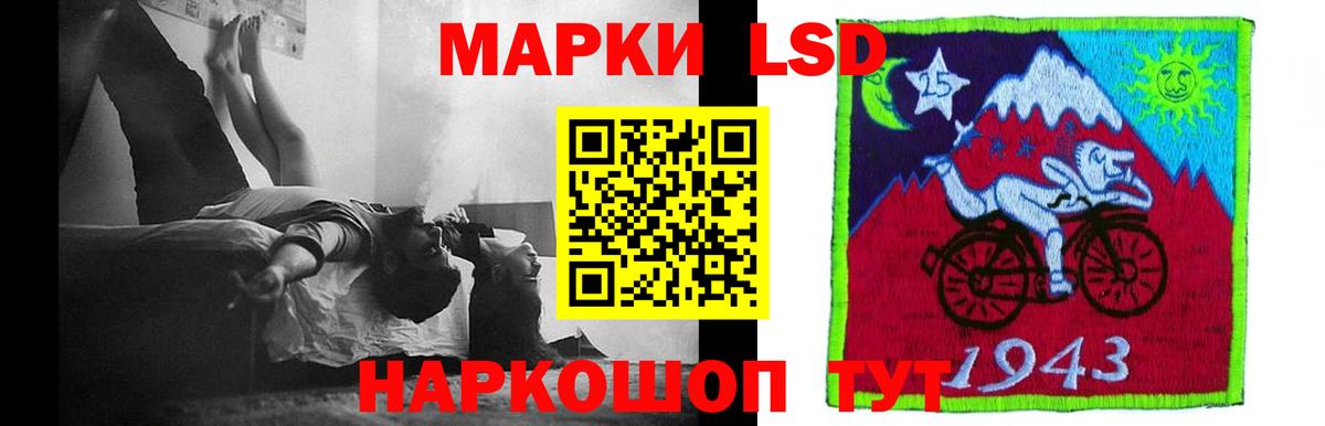 ЛСД экстази ecstasy  ЛСД экстази ecstasy  Торжок  Вход с VPN 
