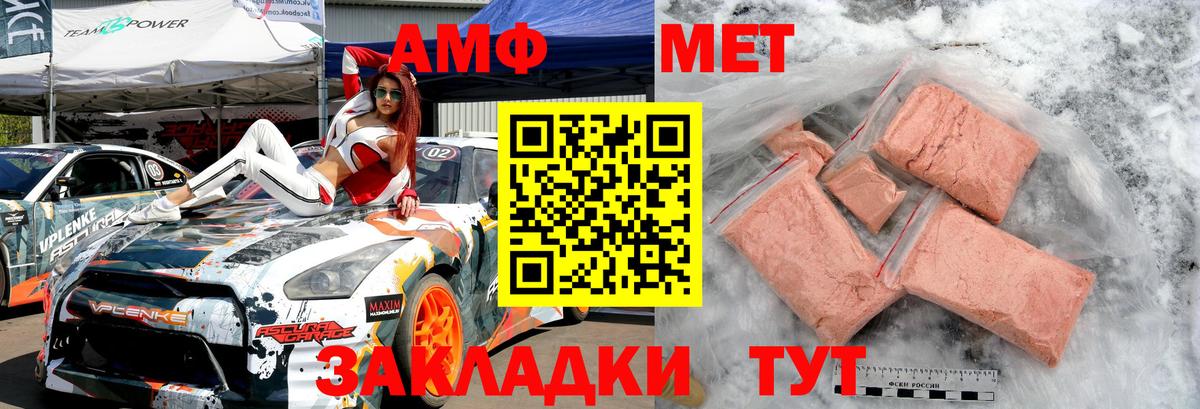 Торжок  Первитин кристалл  Вход с VPN 