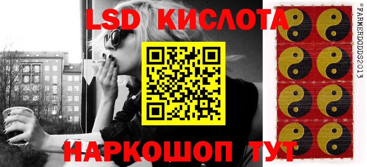 Марки N-bome 1,8мг Торжок